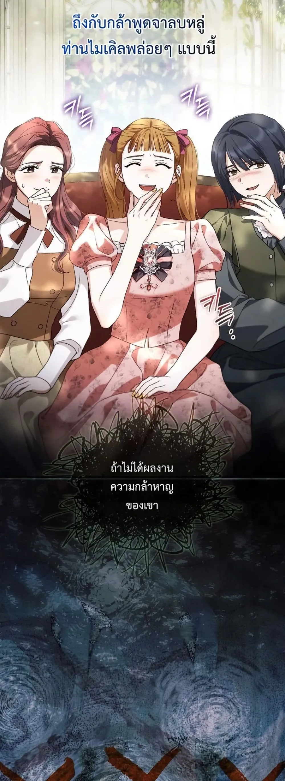 Manga-lc-com อ่านมังงะ อ่านการ์ตูน ออนไลน์ ฟรี My Husband Was Clearly a Paladin ตอนที่ 1 2 3 4 5 6 7 8 9 10 11 12 13 14 ฟรี ไม่มีโฆษณา Manga-lc - อ่าน มังงะ อ่าน การ์ตูน ออนไลน์ อ่านมังงะ ฟรี