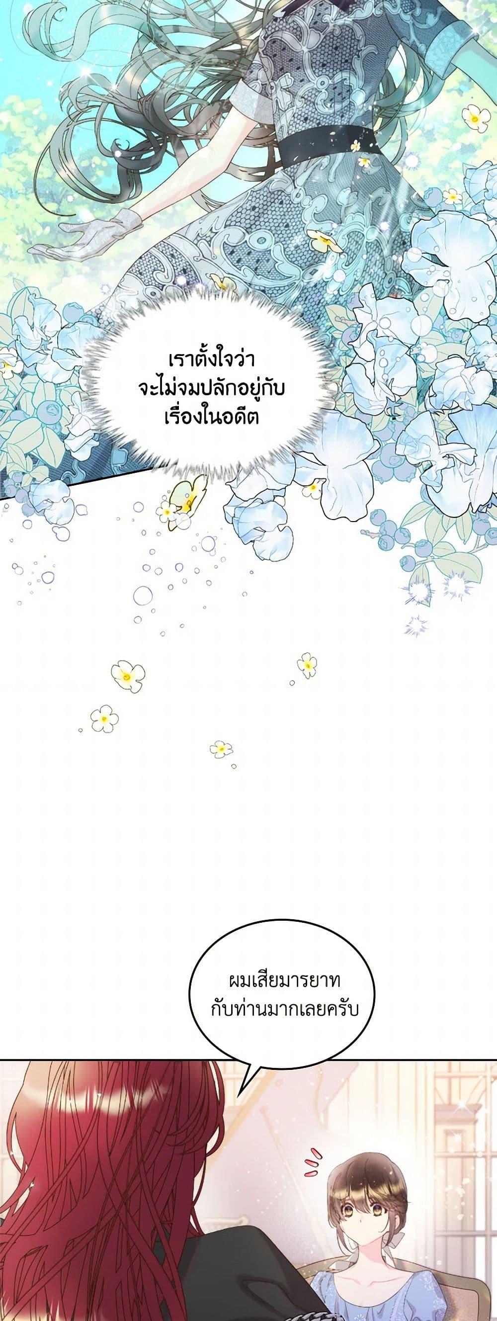 Manga-lc-com อ่านมังงะ อ่านการ์ตูน ออนไลน์ ฟรี Beatrice ตอนที่ 1 2 3 4 5 6 7 8 9 10 11 12 13 14 ฟรี ไม่มีโฆษณา Manga-lc - อ่าน มังงะ อ่าน การ์ตูน ออนไลน์ อ่านมังงะ ฟรี