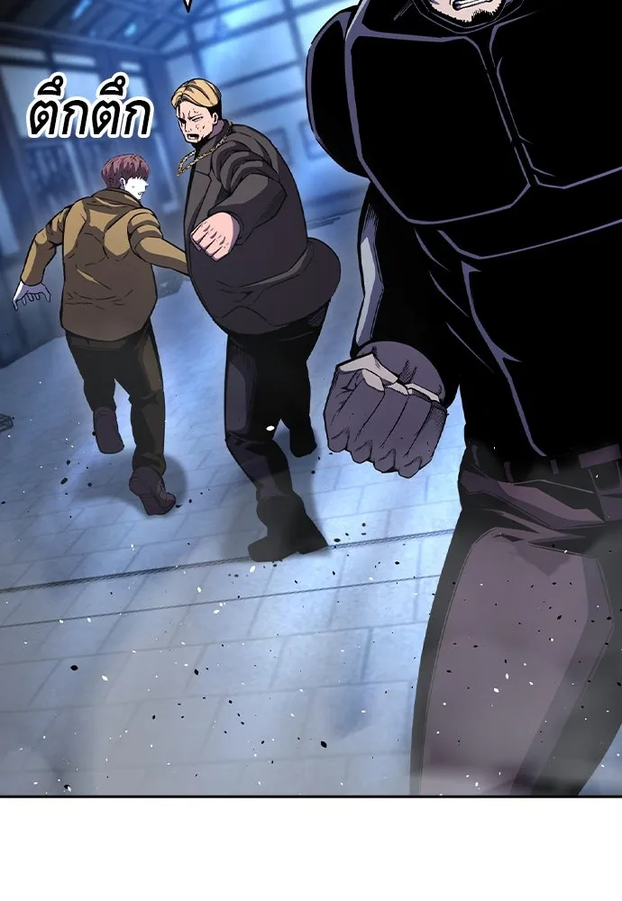 King Game ตอนที่ 107 องอาจผ่าเผย รูปที่ 103