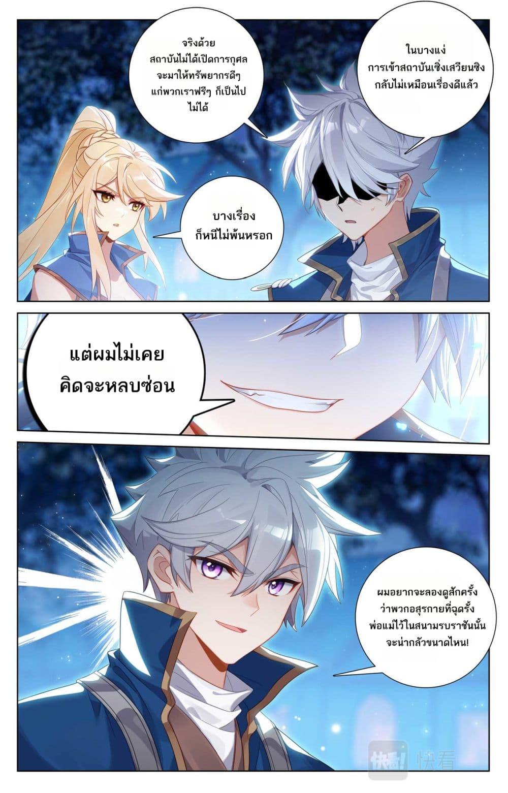 Manga-lc-com อ่านมังงะ อ่านการ์ตูน ออนไลน์ ฟรี Absolute Resonance ตอนที่ 1 2 3 4 5 6 7 8 9 10 11 12 13 14 ฟรี ไม่มีโฆษณา Manga-lc - อ่าน มังงะ อ่าน การ์ตูน ออนไลน์ อ่านมังงะ ฟรี