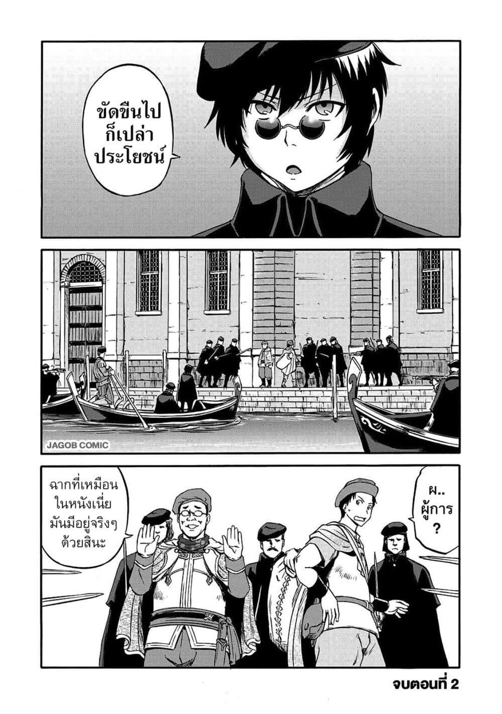 Manga-lc-com อ่านมังงะ อ่านการ์ตูน ออนไลน์ ฟรี GATE 2 Tides of Conflict ตอนที่ 1 2 3 4 5 6 7 8 9 10 11 12 13 14 ฟรี ไม่มีโฆษณา Manga-lc - อ่าน มังงะ อ่าน การ์ตูน ออนไลน์ อ่านมังงะ ฟรี