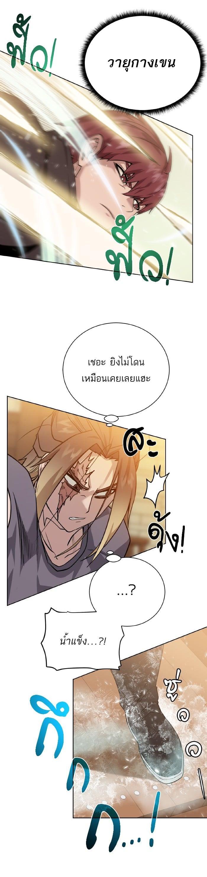 Manga-lc-com อ่านมังงะ อ่านการ์ตูน ออนไลน์ ฟรี Dungeons and Artifacts ตอนที่ 1 2 3 4 5 6 7 8 9 10 11 12 13 14 ฟรี ไม่มีโฆษณา Manga-lc - อ่าน มังงะ อ่าน การ์ตูน ออนไลน์ อ่านมังงะ ฟรี