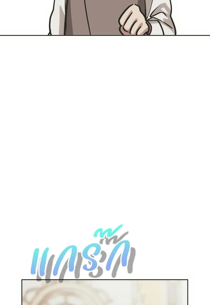 คมเขี้ยวชำระแค้น ตอนที่ 32 รูปที่ 133