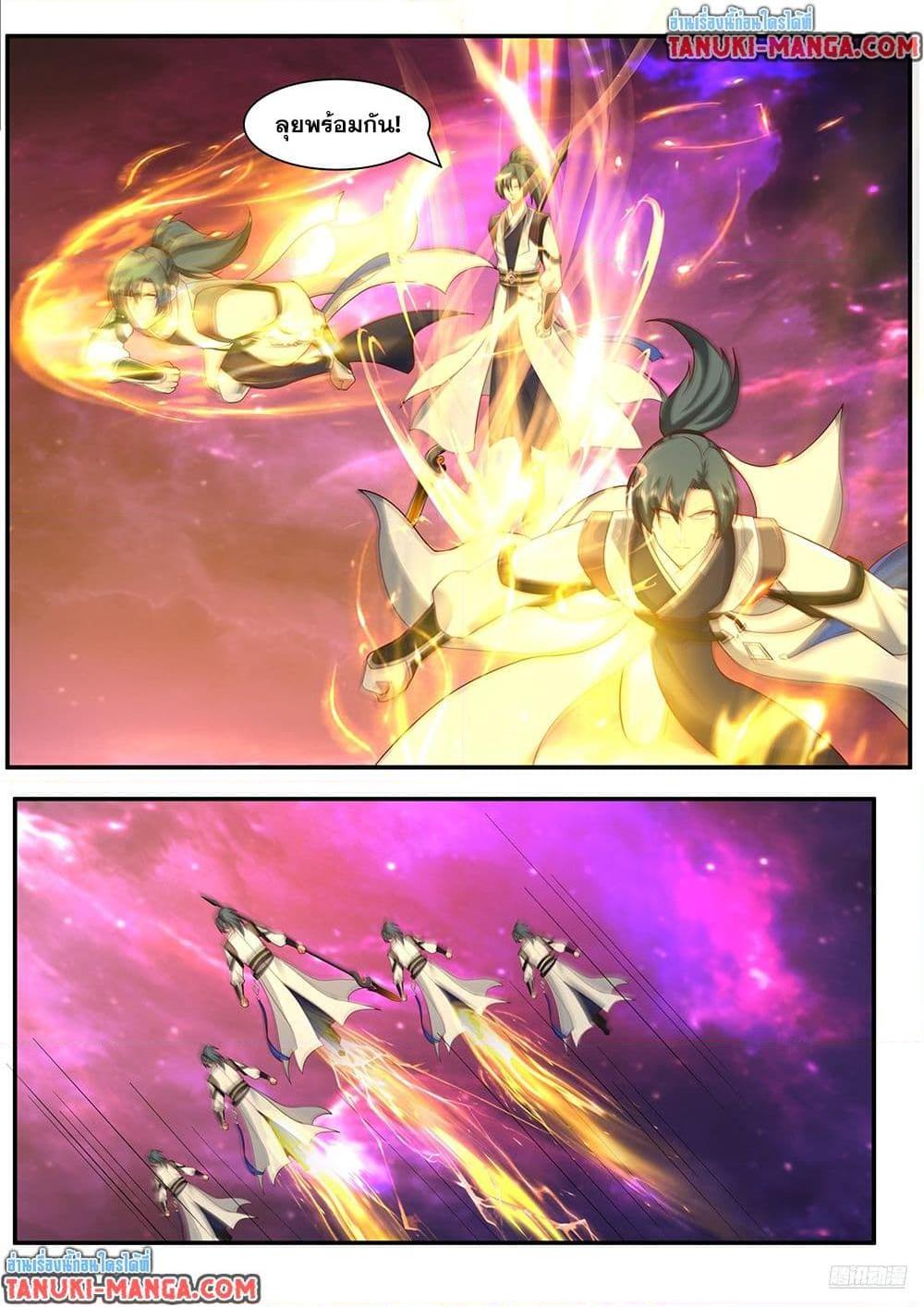 Manga-lc-com อ่านมังงะ อ่านการ์ตูน ออนไลน์ ฟรี Martial Peak เทพยุทธ์เหนือโลก ตอนที่ 1 2 3 4 5 6 7 8 9 10 11 12 13 14 ฟรี ไม่มีโฆษณา Manga-lc - อ่าน มังงะ อ่าน การ์ตูน ออนไลน์ อ่านมังงะ ฟรี