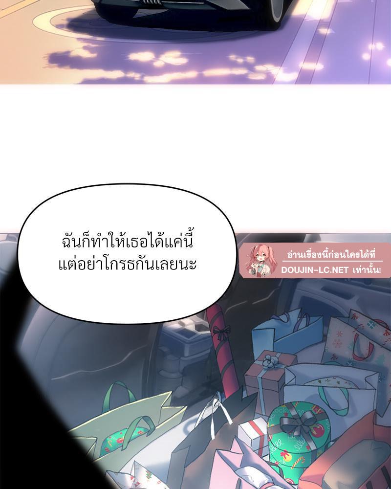 Doujin-Lc- อ่าน โดจิน มังฮวา เกาหลี ญี่ปุ่น จีน แปลไทย เมืองกระหายรัก ตอนที่ 1 2 3 4 5 6 7 8 9 10 11 12 13 14 ฟรี ไม่มีโฆษณา อ่าน โดจิน Manhwa เกาหลี ญี่ปุ่น จีน เรามีครบ คัดมาให้เน้นๆ โดจิน 18+ รับประกันความฟินโดย  Doujin Lc