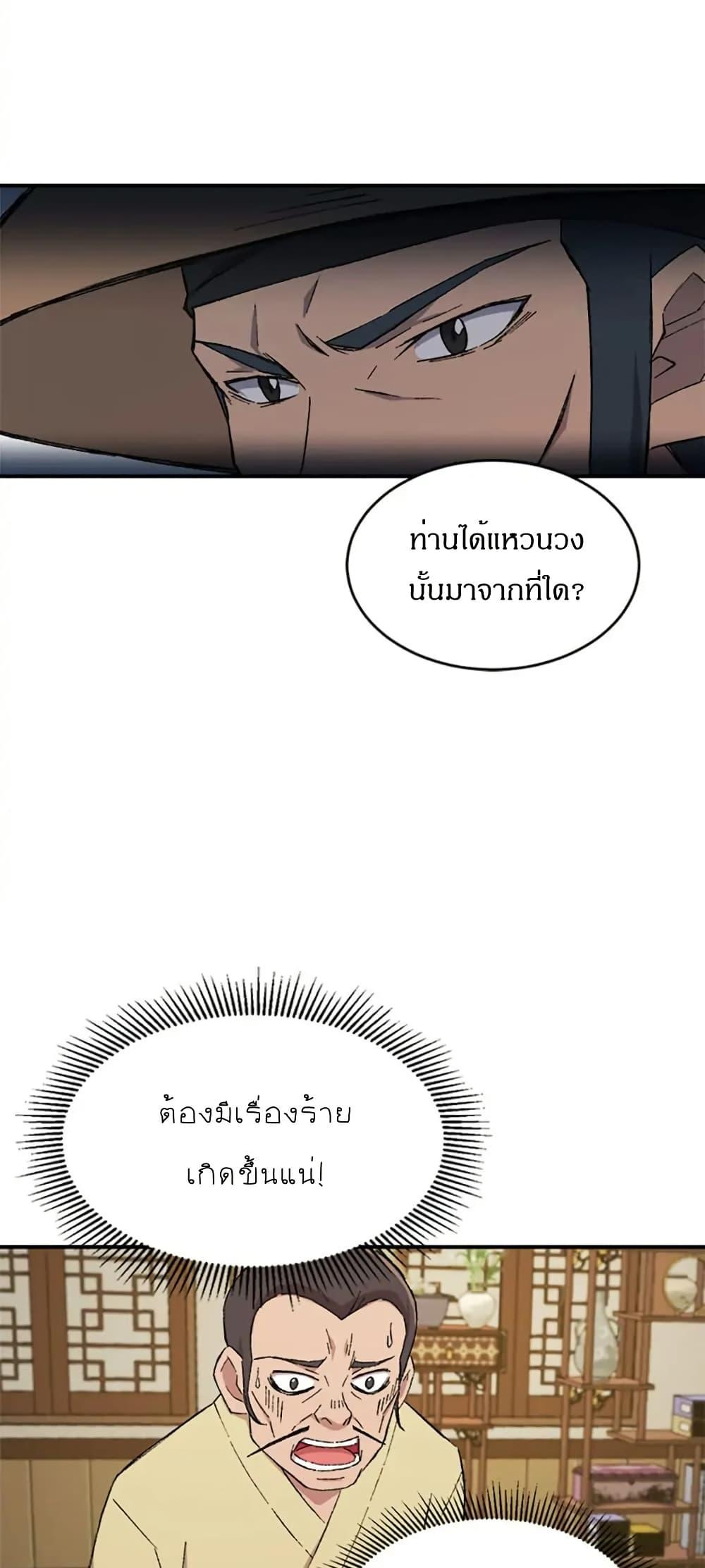 Manga-lc-com อ่านมังงะ อ่านการ์ตูน ออนไลน์ ฟรี Sunyu of the Shadowless ตอนที่ 1 2 3 4 5 6 7 8 9 10 11 12 13 14 ฟรี ไม่มีโฆษณา Manga-lc - อ่าน มังงะ อ่าน การ์ตูน ออนไลน์ อ่านมังงะ ฟรี