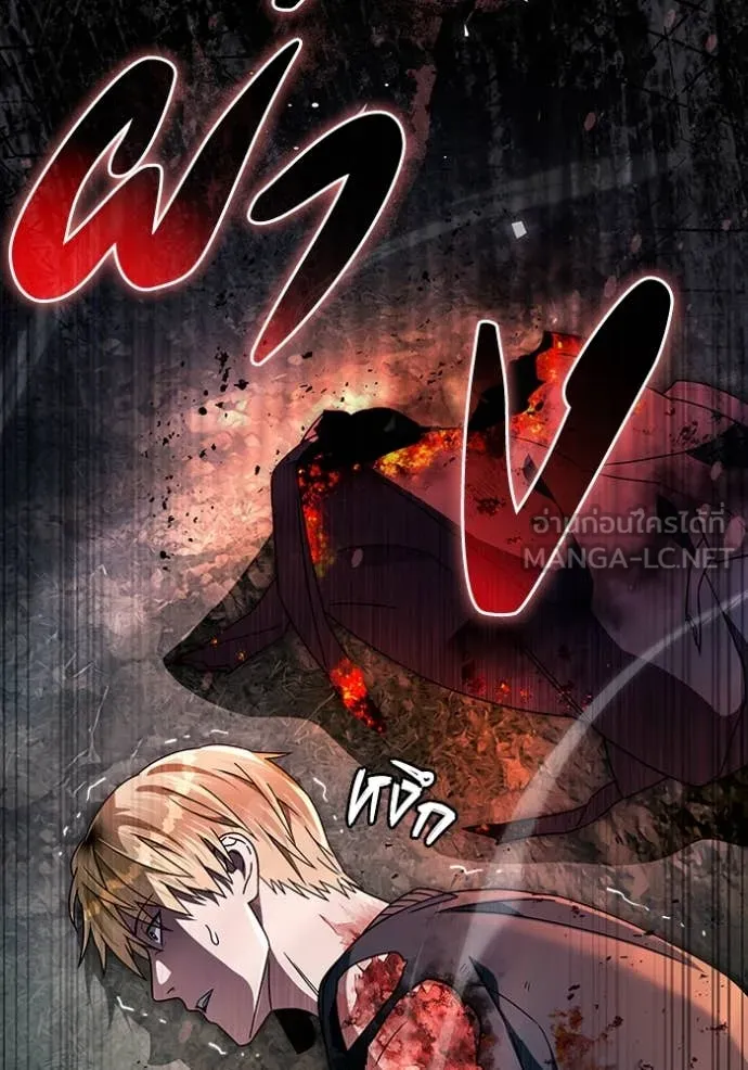 เชื่อเถอะ ฉันเป็นฮัน ตอนที่ 50 รูปที่ 144