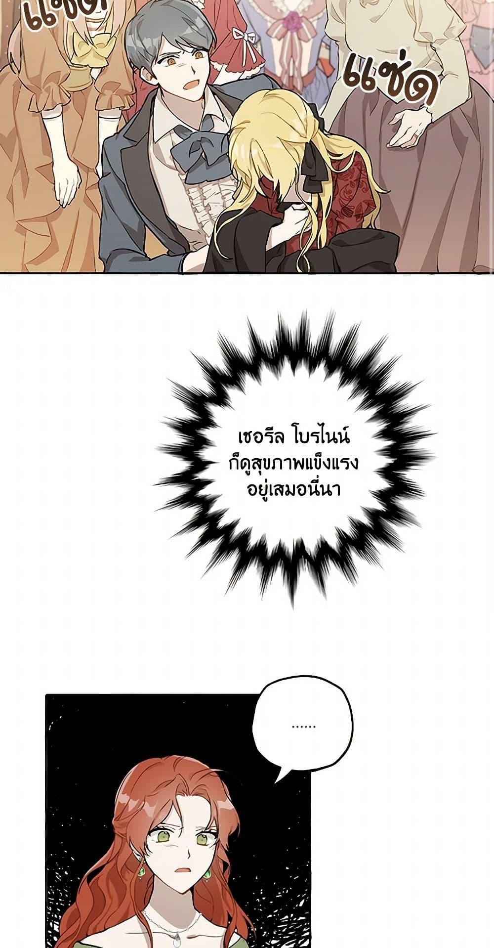 Manga-lc-com อ่านมังงะ อ่านการ์ตูน ออนไลน์ ฟรี It Was All a Mistake ตอนที่ 1 2 3 4 5 6 7 8 9 10 11 12 13 14 ฟรี ไม่มีโฆษณา Manga-lc - อ่าน มังงะ อ่าน การ์ตูน ออนไลน์ อ่านมังงะ ฟรี