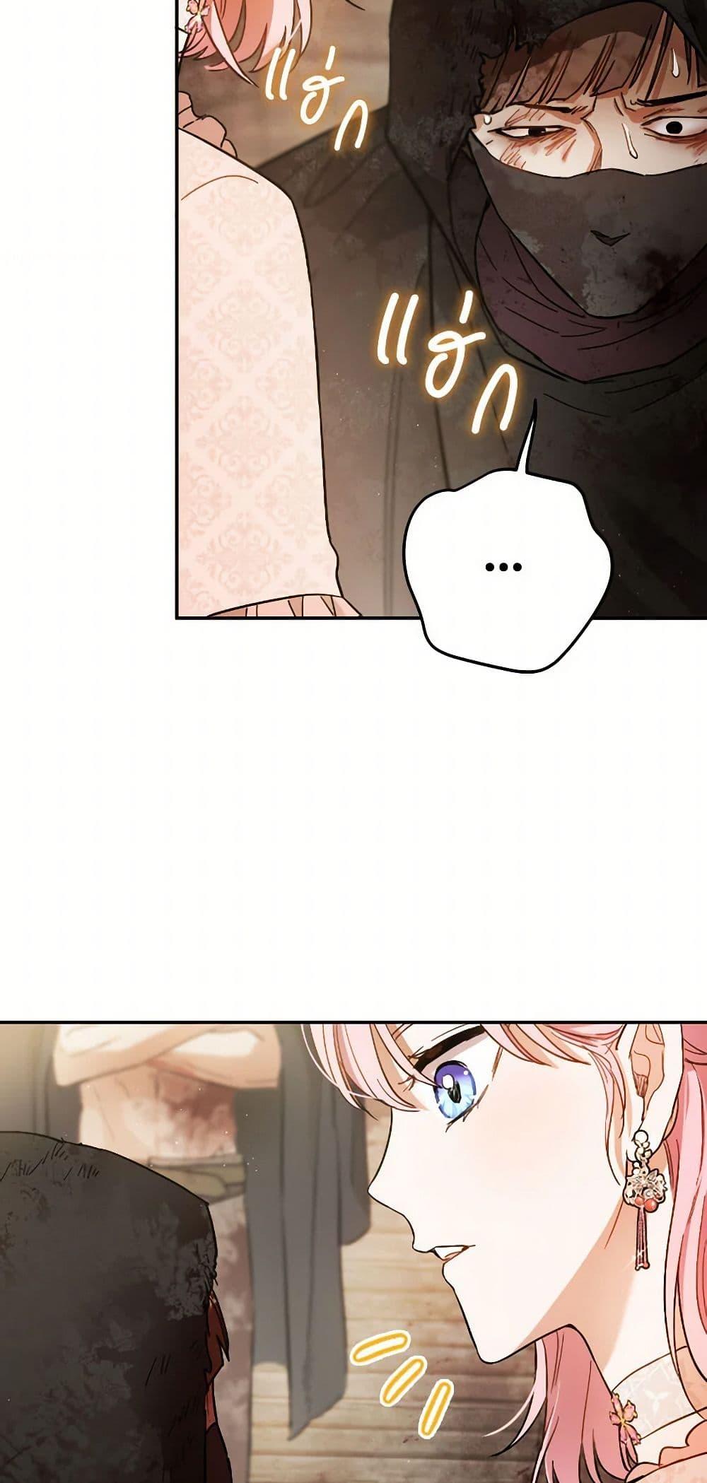 Manga-lc-com อ่านมังงะ อ่านการ์ตูน ออนไลน์ ฟรี The Heiress’s Double Life ตอนที่ 1 2 3 4 5 6 7 8 9 10 11 12 13 14 ฟรี ไม่มีโฆษณา Manga-lc - อ่าน มังงะ อ่าน การ์ตูน ออนไลน์ อ่านมังงะ ฟรี