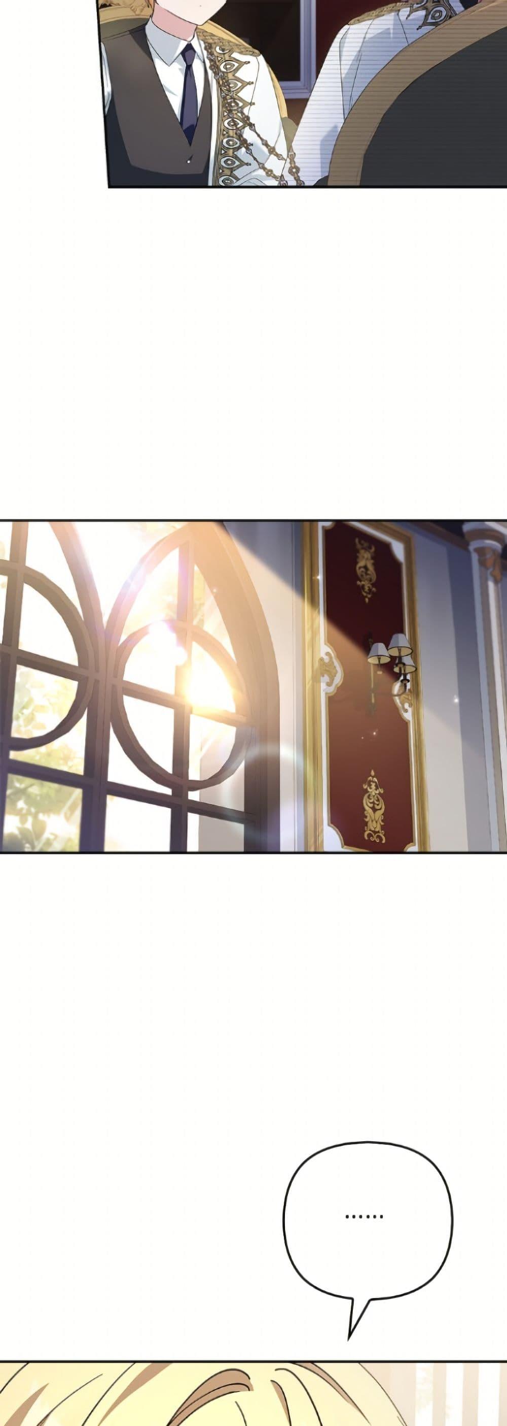 Manga-lc-com อ่านมังงะ อ่านการ์ตูน ออนไลน์ ฟรี The Youngest Daughter of the Villainous Duke ตอนที่ 1 2 3 4 5 6 7 8 9 10 11 12 13 14 ฟรี ไม่มีโฆษณา Manga-lc - อ่าน มังงะ อ่าน การ์ตูน ออนไลน์ อ่านมังงะ ฟรี