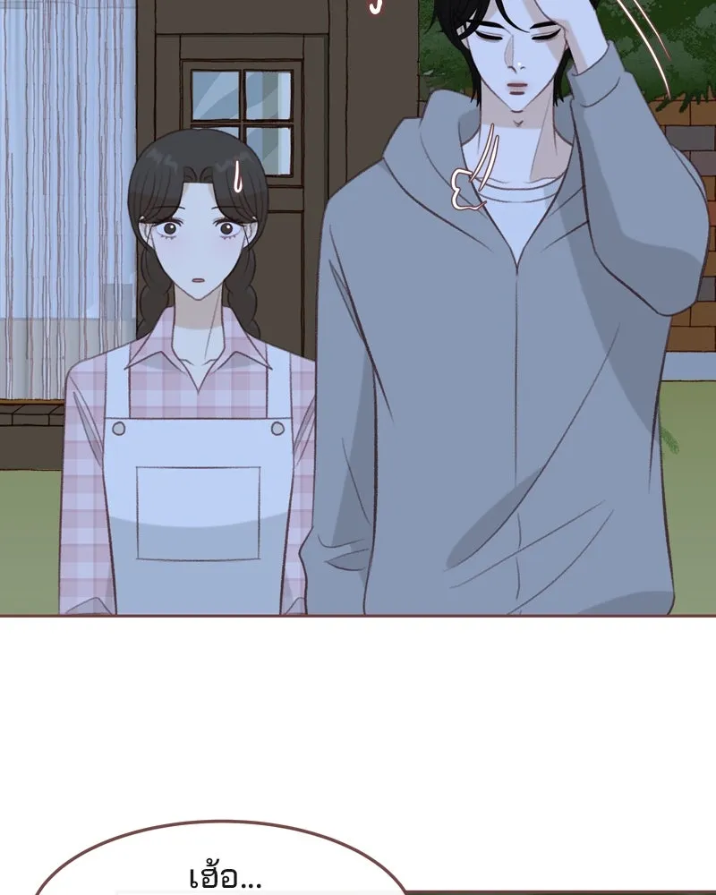 เพียงลมหนาว ตอนที่ 26 รูปที่ 40