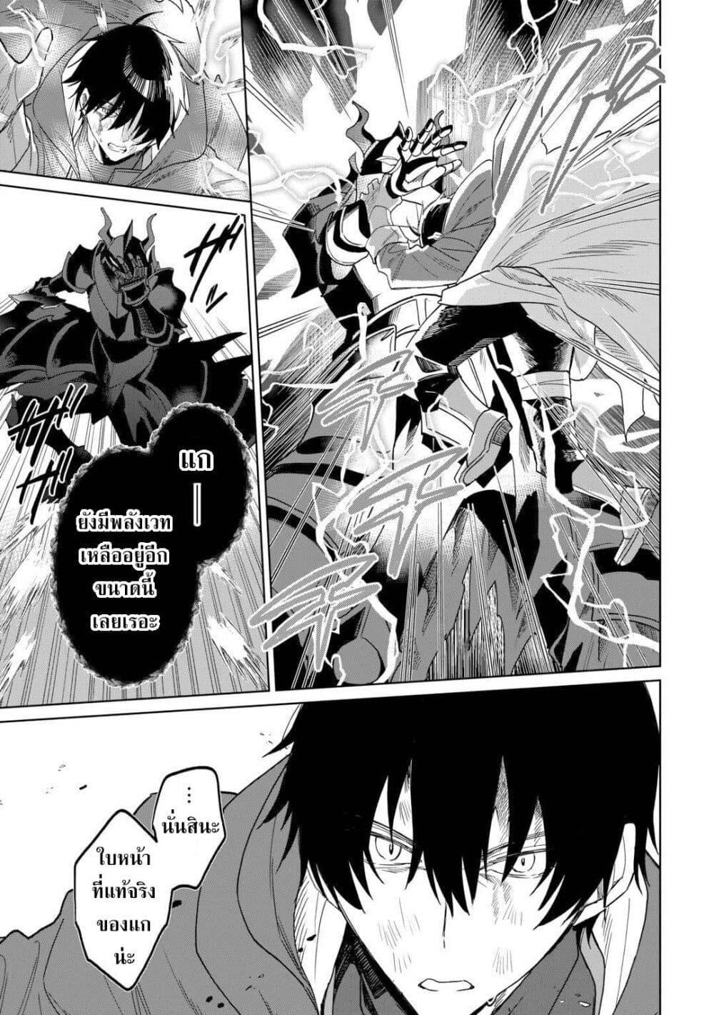 Manga-lc-com อ่านมังงะ อ่านการ์ตูน ออนไลน์ ฟรี Mainichi Moraeru Tsuihou Tokuten de Yuruyuru Henkyou Life! ตอนที่ 1 2 3 4 5 6 7 8 9 10 11 12 13 14 ฟรี ไม่มีโฆษณา Manga-lc - อ่าน มังงะ อ่าน การ์ตูน ออนไลน์ อ่านมังงะ ฟรี