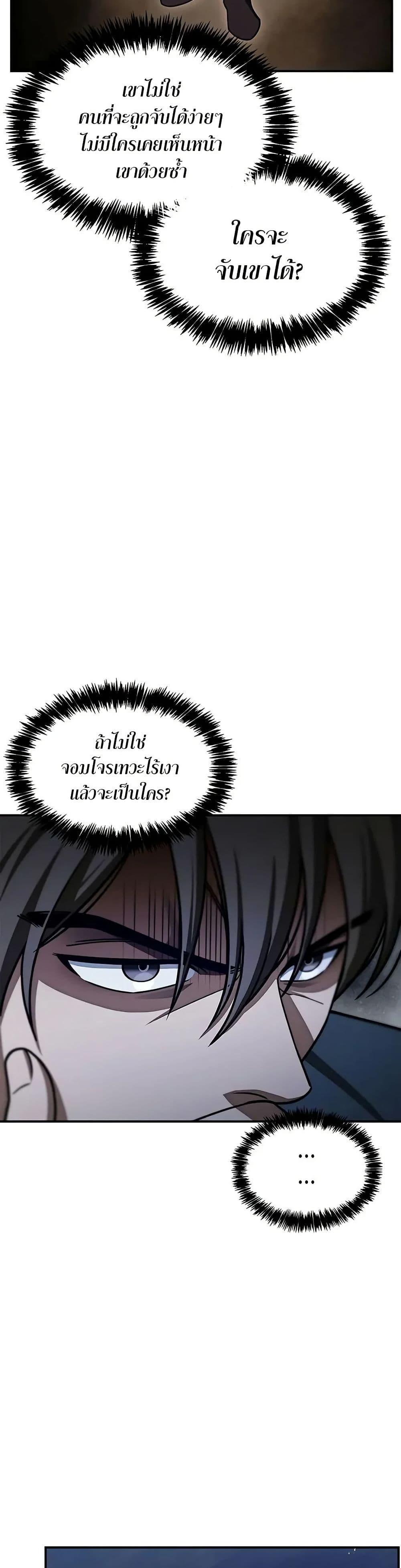 Manga-lc-com อ่านมังงะ อ่านการ์ตูน ออนไลน์ ฟรี Heavenly Grand Archive’s Young Master ตอนที่ 1 2 3 4 5 6 7 8 9 10 11 12 13 14 ฟรี ไม่มีโฆษณา Manga-lc - อ่าน มังงะ อ่าน การ์ตูน ออนไลน์ อ่านมังงะ ฟรี