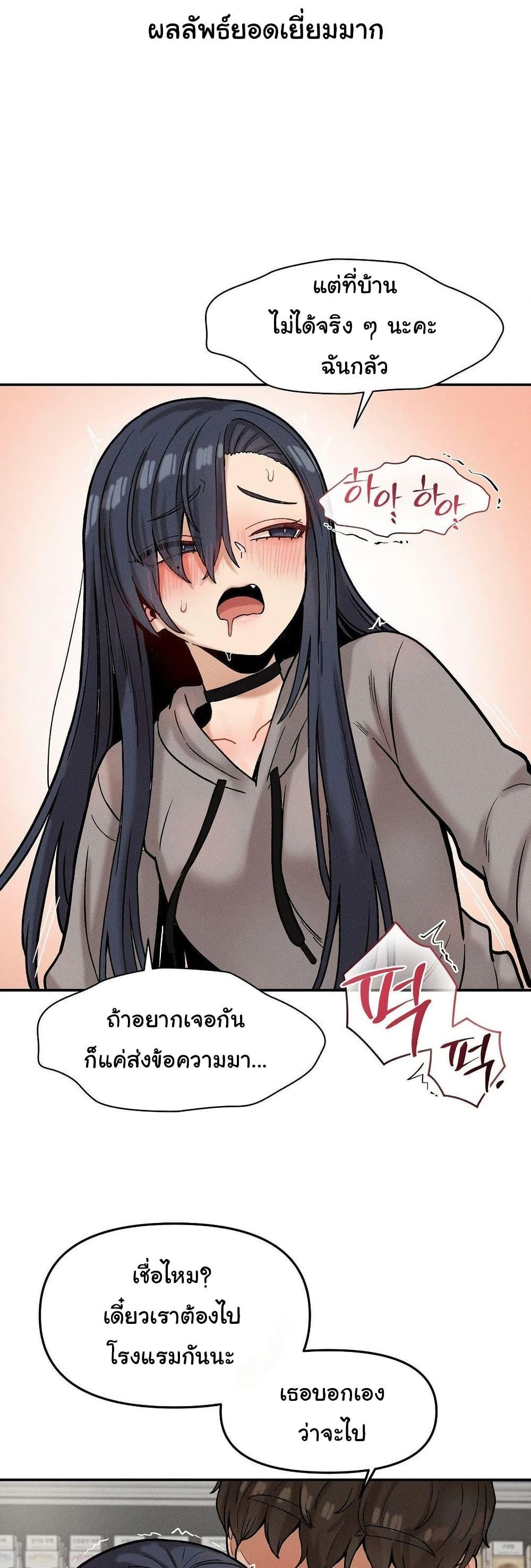 Doujin-Lc- อ่าน โดจิน มังฮวา เกาหลี ญี่ปุ่น จีน แปลไทย An Invisible Kiss ตอนที่ 1 2 3 4 5 6 7 8 9 10 11 12 13 14 ฟรี ไม่มีโฆษณา อ่าน โดจิน Manhwa เกาหลี ญี่ปุ่น จีน เรามีครบ คัดมาให้เน้นๆ โดจิน 18+ รับประกันความฟินโดย  Doujin Lc