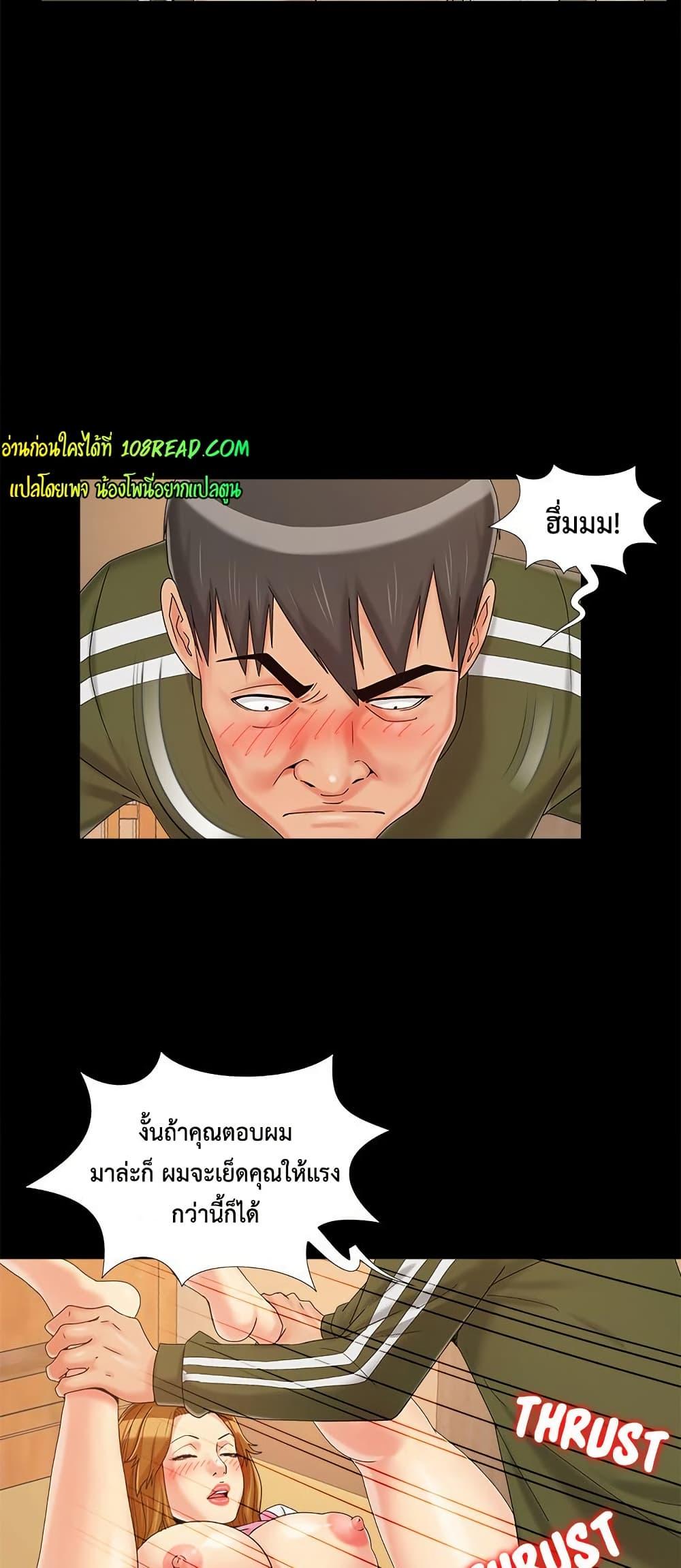 Doujin-Lc- อ่าน โดจิน มังฮวา เกาหลี ญี่ปุ่น จีน แปลไทย Sleepy Town Escapades ตอนที่ 1 2 3 4 5 6 7 8 9 10 11 12 13 14 ฟรี ไม่มีโฆษณา อ่าน โดจิน Manhwa เกาหลี ญี่ปุ่น จีน เรามีครบ คัดมาให้เน้นๆ โดจิน 18+ รับประกันความฟินโดย  Doujin Lc