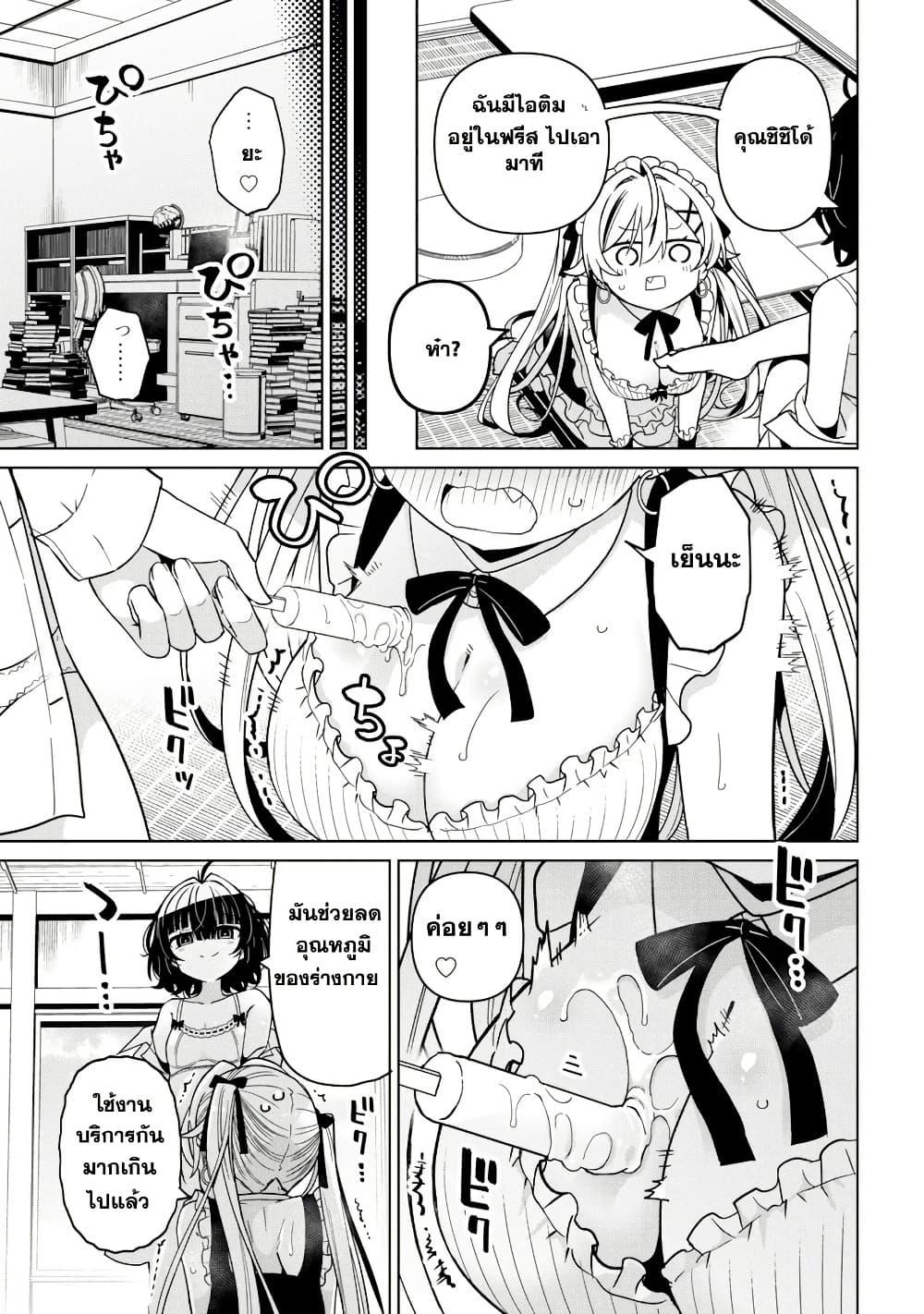 Manga-lc-com อ่านมังงะ อ่านการ์ตูน ออนไลน์ ฟรี Ijimete Ijirarete ตอนที่ 1 2 3 4 5 6 7 8 9 10 11 12 13 14 ฟรี ไม่มีโฆษณา Manga-lc - อ่าน มังงะ อ่าน การ์ตูน ออนไลน์ อ่านมังงะ ฟรี