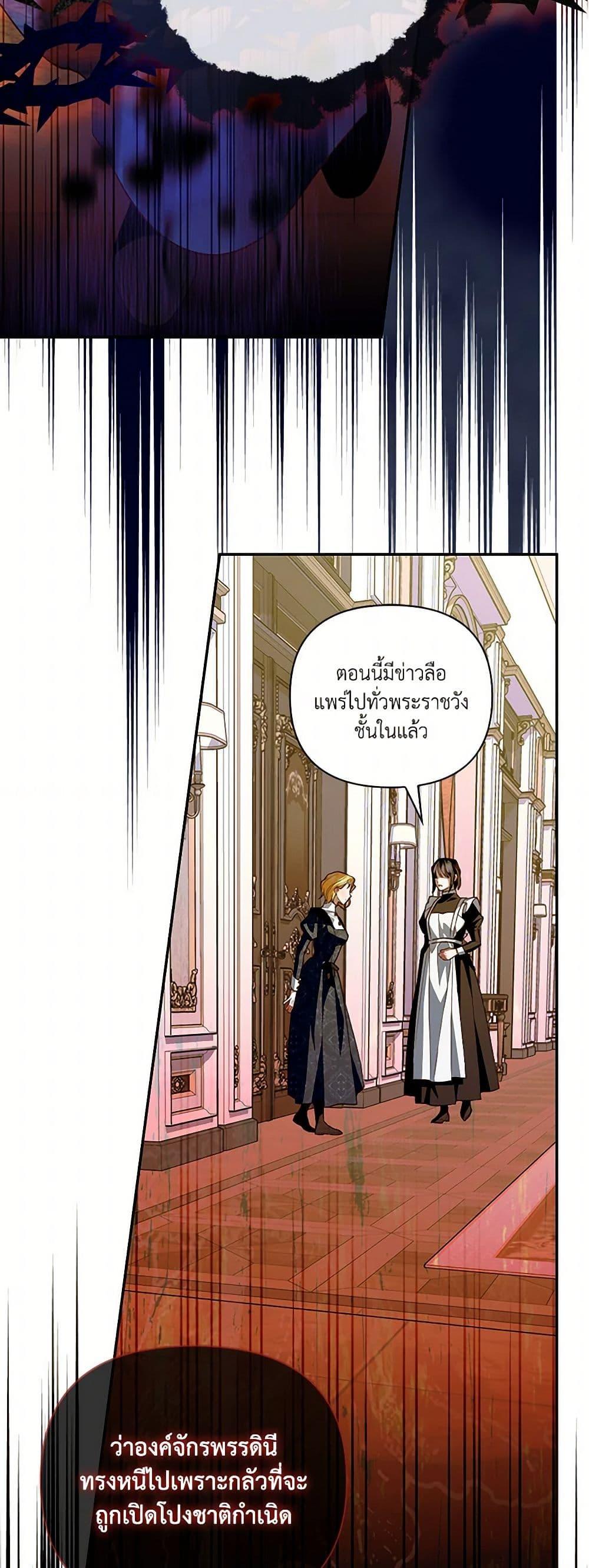 Manga-lc-com อ่านมังงะ อ่านการ์ตูน ออนไลน์ ฟรี How to Hide the Emperor’s Child ตอนที่ 1 2 3 4 5 6 7 8 9 10 11 12 13 14 ฟรี ไม่มีโฆษณา Manga-lc - อ่าน มังงะ อ่าน การ์ตูน ออนไลน์ อ่านมังงะ ฟรี