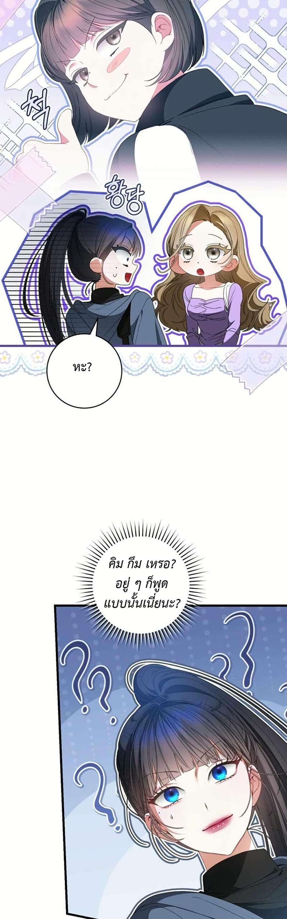 Manga-lc-com อ่านมังงะ อ่านการ์ตูน ออนไลน์ ฟรี I Became the Cursed Idol Leader ตอนที่ 1 2 3 4 5 6 7 8 9 10 11 12 13 14 ฟรี ไม่มีโฆษณา Manga-lc - อ่าน มังงะ อ่าน การ์ตูน ออนไลน์ อ่านมังงะ ฟรี