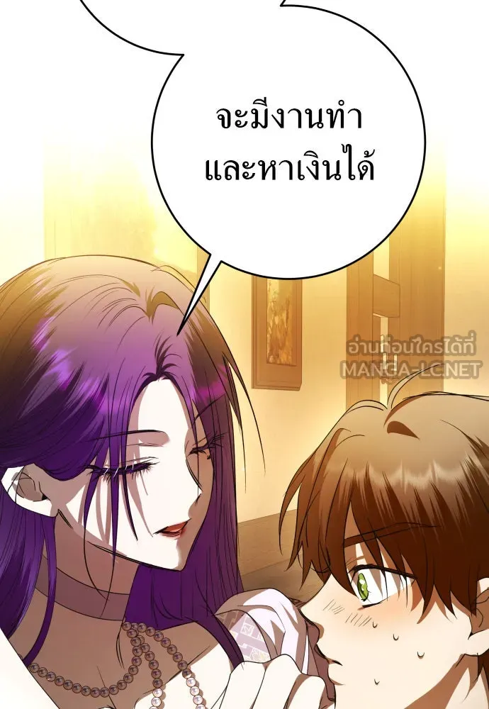 ชิงชีวิตพลิกลิขิตชะตา ตอนที่ 232. แค่บอกว่าจะฆ่าสุนัขตัวหนึ่ง( รูปที่ 114