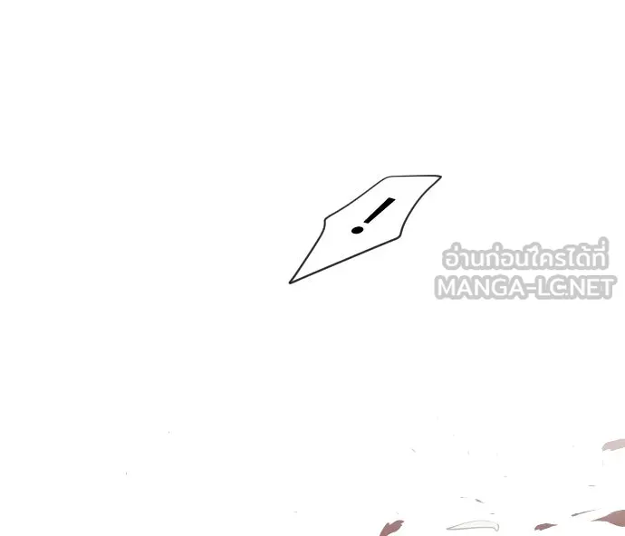 ยุคแห่งยอดมนุษย์ ตอนที่ 74 รูปที่ 120