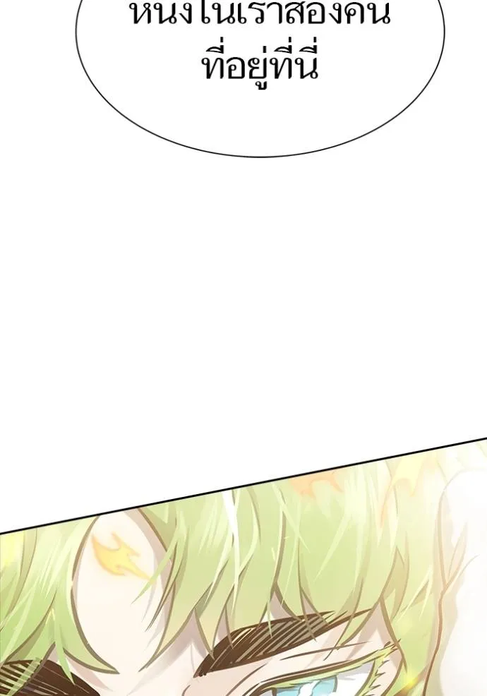 ทาวเวอร์ออฟก๊อด หอคอ ตอนที่ 210 รูปที่ 178