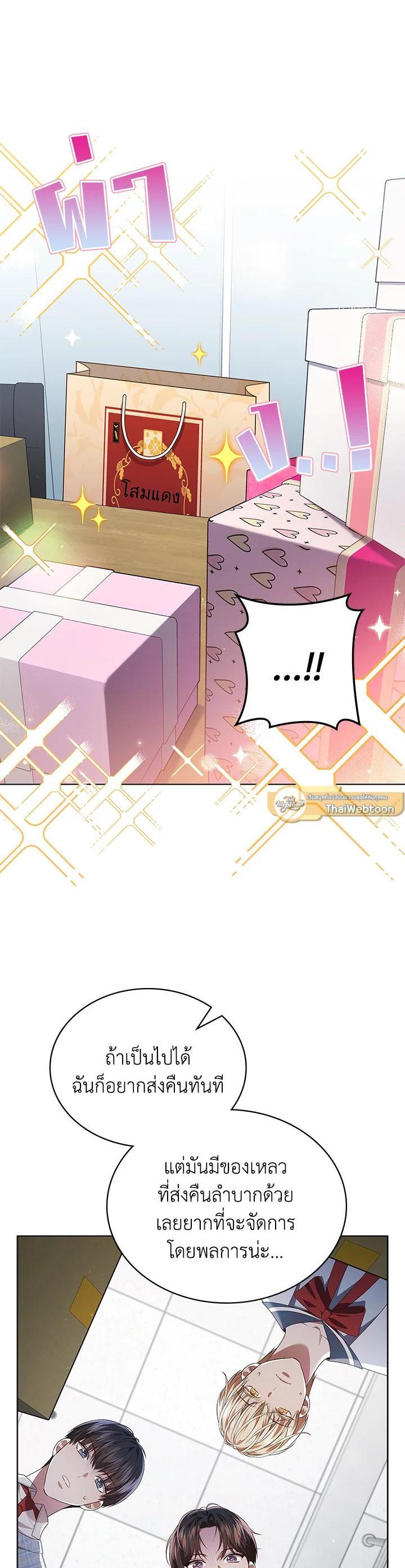 Manga-lc-com อ่านมังงะ อ่านการ์ตูน ออนไลน์ ฟรี In This Life, the Greatest Star in the Universe ตอนที่ 1 2 3 4 5 6 7 8 9 10 11 12 13 14 ฟรี ไม่มีโฆษณา Manga-lc - อ่าน มังงะ อ่าน การ์ตูน ออนไลน์ อ่านมังงะ ฟรี