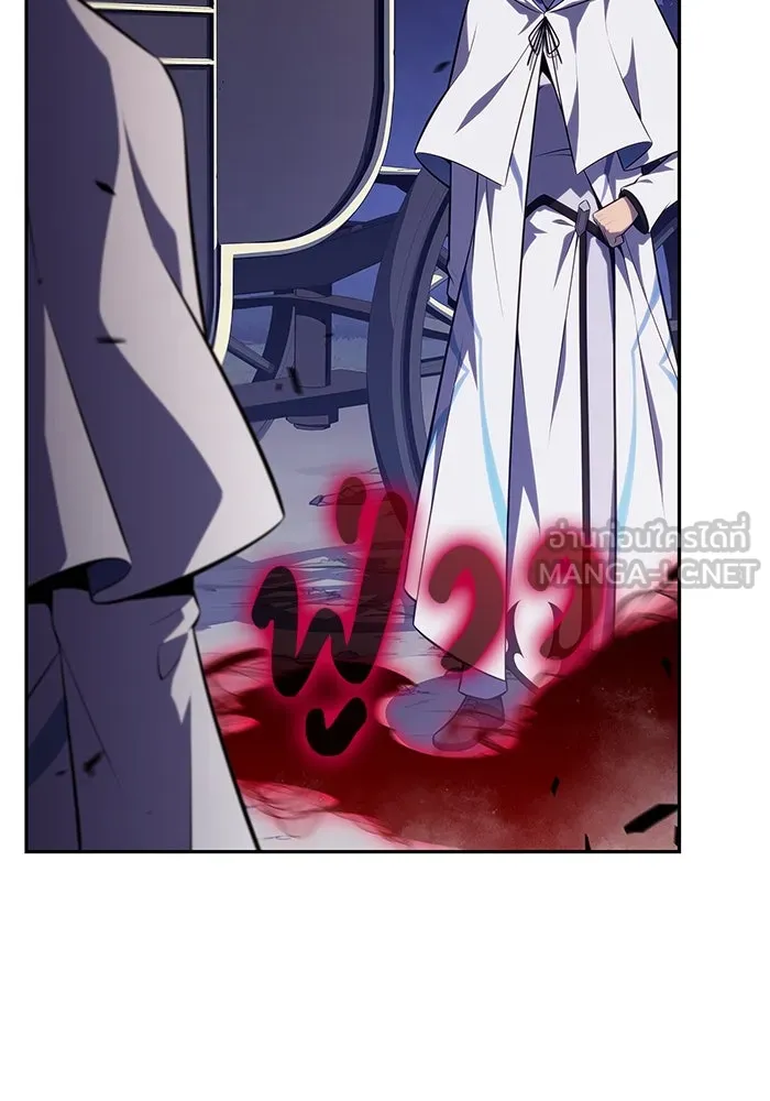 ลูกชายคนเล็กของดยุกคือมือสังหาร ตอนที่ 42 รูปที่ 42