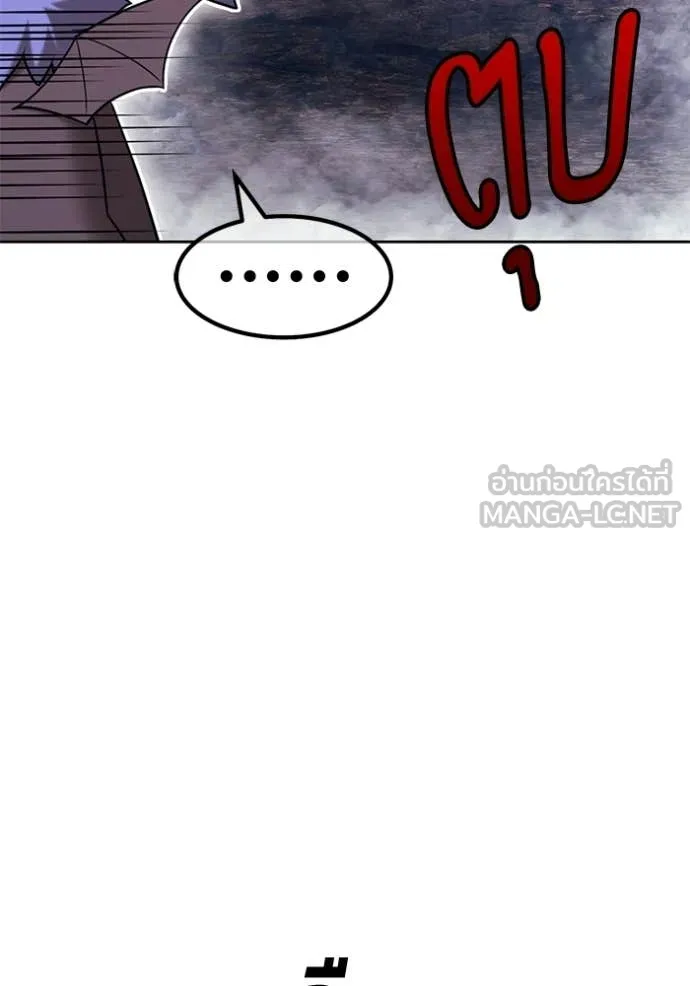 +99 ท่อนไม้ ตอนที่ 194 รูปที่ 262