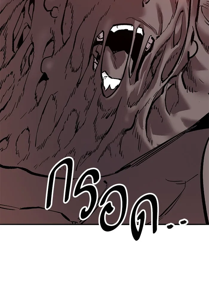 ยอดคนเลเวลทะลุ ตอนที่ 105 แผน b รูปที่ 128