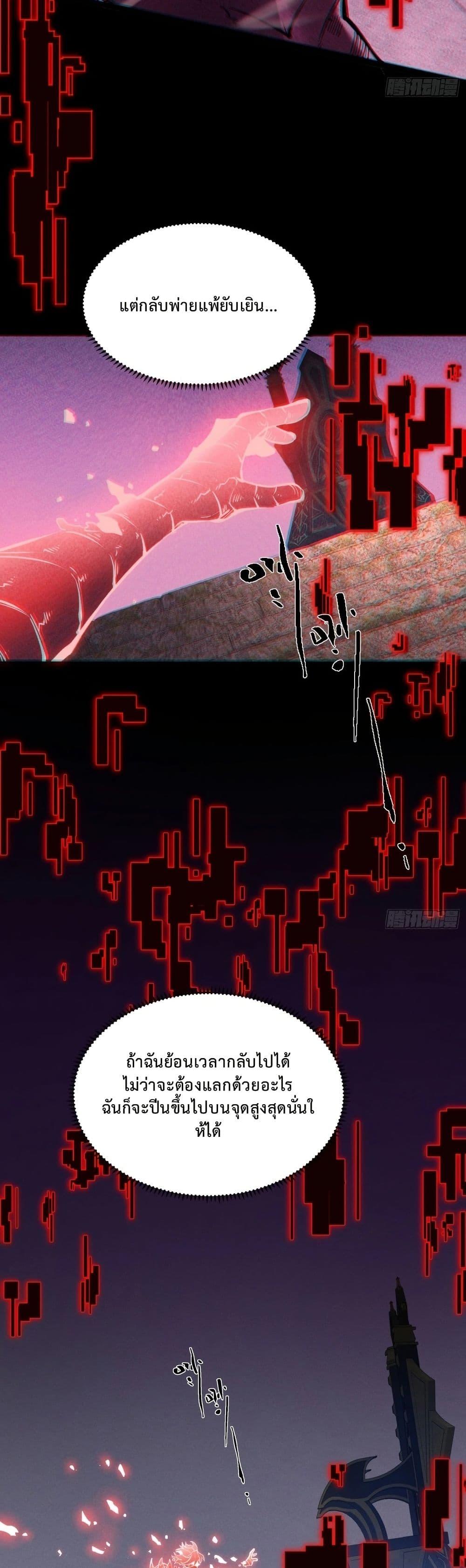 Manga-lc-com อ่านมังงะ อ่านการ์ตูน ออนไลน์ ฟรี Rebirth of the Super Battle God ตอนที่ 1 2 3 4 5 6 7 8 9 10 11 12 13 14 ฟรี ไม่มีโฆษณา Manga-lc - อ่าน มังงะ อ่าน การ์ตูน ออนไลน์ อ่านมังงะ ฟรี