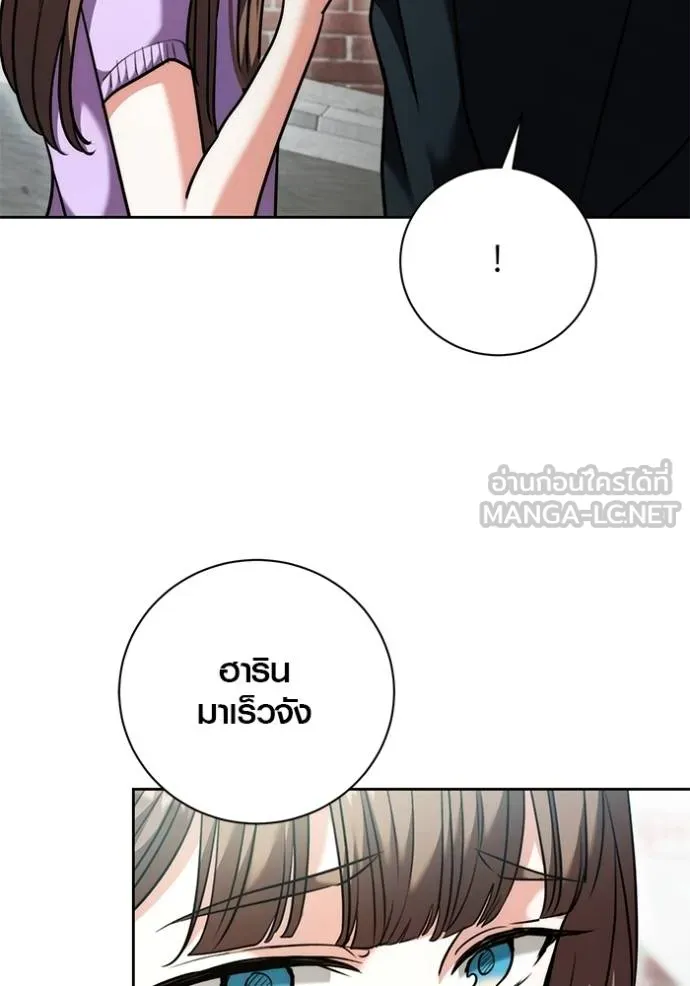 ออร่าดาราอัจฉริยะ ตอนที่ 49 รูปที่ 32