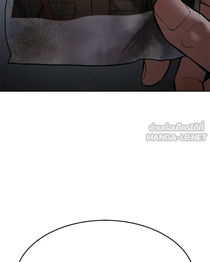 Baek XX ตอนที่ 125 รูปที่ 214