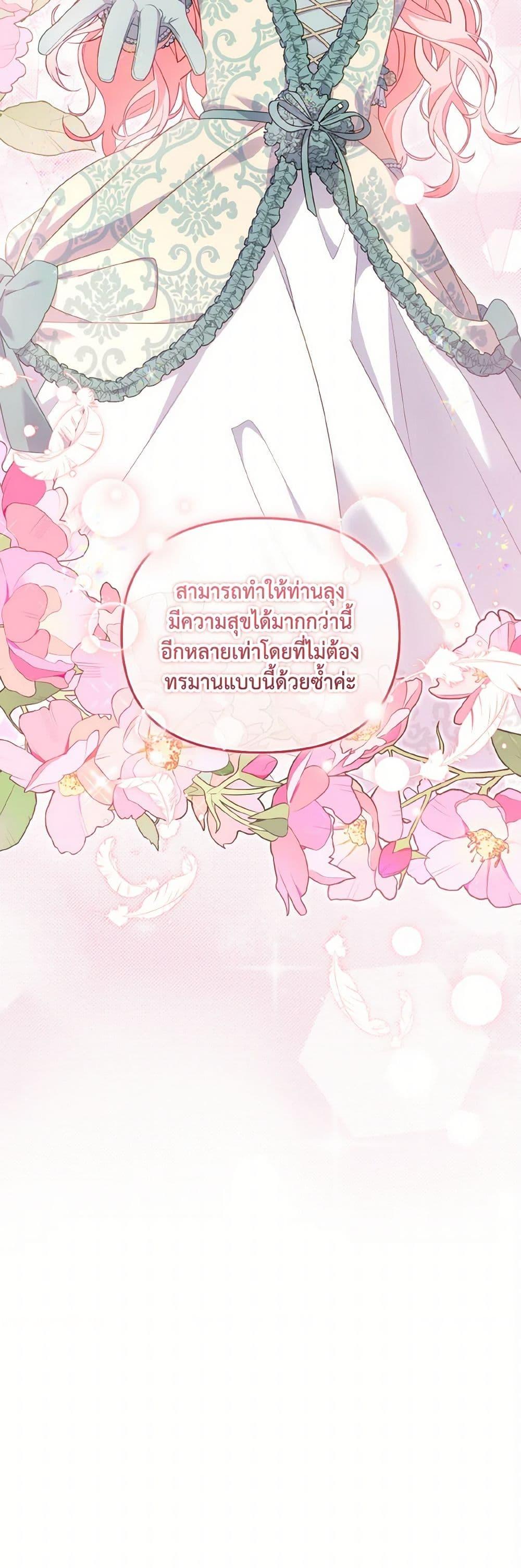 Manga-lc-com อ่านมังงะ อ่านการ์ตูน ออนไลน์ ฟรี I’m Being Raised by Villains ตอนที่ 1 2 3 4 5 6 7 8 9 10 11 12 13 14 ฟรี ไม่มีโฆษณา Manga-lc - อ่าน มังงะ อ่าน การ์ตูน ออนไลน์ อ่านมังงะ ฟรี