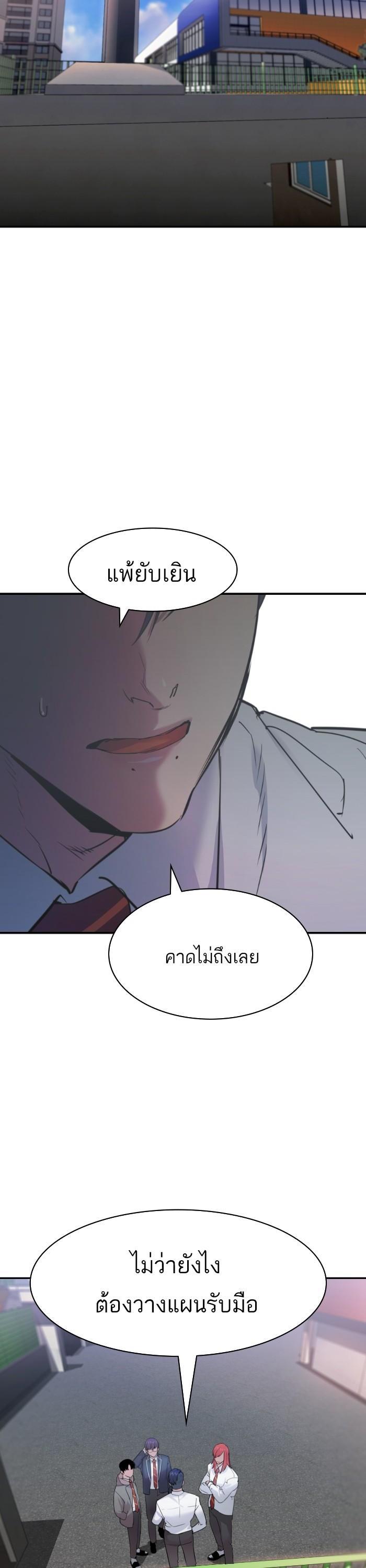 Manga-lc-com อ่านมังงะ อ่านการ์ตูน ออนไลน์ ฟรี The World Is Money and Power กลโกงโลกพนัน ตอนที่ 1 2 3 4 5 6 7 8 9 10 11 12 13 14 ฟรี ไม่มีโฆษณา Manga-lc - อ่าน มังงะ อ่าน การ์ตูน ออนไลน์ อ่านมังงะ ฟรี