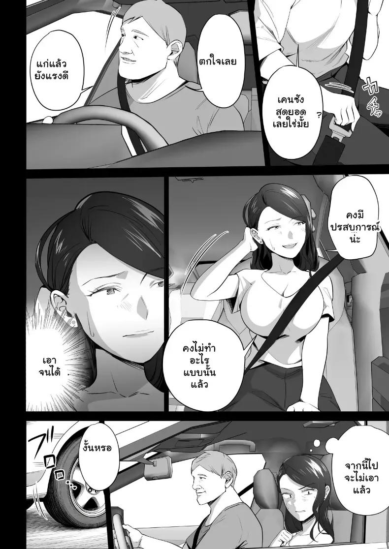Doujin-Lc- อ่าน โดจิน มังฮวา เกาหลี ญี่ปุ่น จีน แปลไทย จัดหนักคุณแม่เลี้ยงเดี่ยว ปลุกกามอารมณ์สาวใหญ่จนยอมจำนน ตอนที่ 1 2 3 4 5 6 7 8 9 10 11 12 13 14 ฟรี ไม่มีโฆษณา อ่าน โดจิน Manhwa เกาหลี ญี่ปุ่น จีน เรามีครบ คัดมาให้เน้นๆ โดจิน 18+ รับประกันความฟินโดย  Doujin Lc