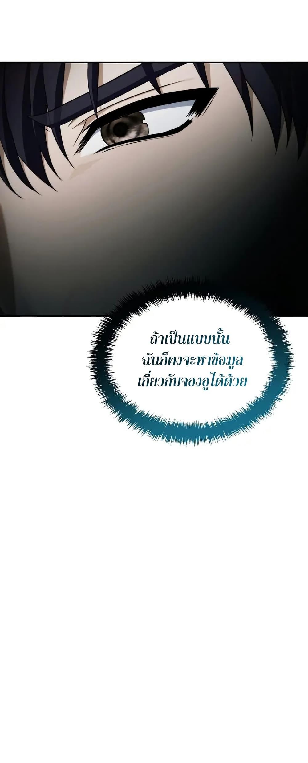 Doujin-Lc- อ่าน โดจิน มังฮวา เกาหลี ญี่ปุ่น จีน แปลไทย Second Life Ranker ตอนที่ 1 2 3 4 5 6 7 8 9 10 11 12 13 14 ฟรี ไม่มีโฆษณา อ่าน โดจิน Manhwa เกาหลี ญี่ปุ่น จีน เรามีครบ คัดมาให้เน้นๆ โดจิน 18+ รับประกันความฟินโดย  Doujin Lc