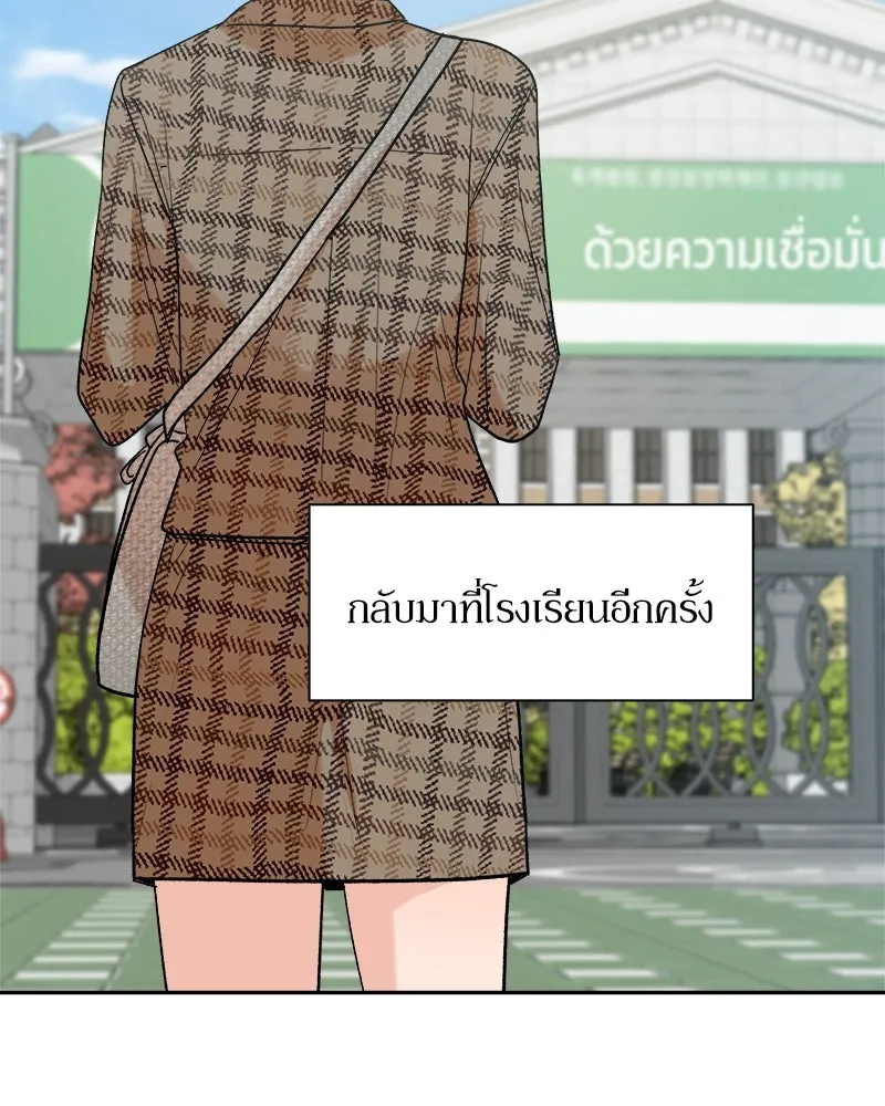 Pyramid Game เกมพีระมิด ตอนที่ special edition 2 รูปที่ 5