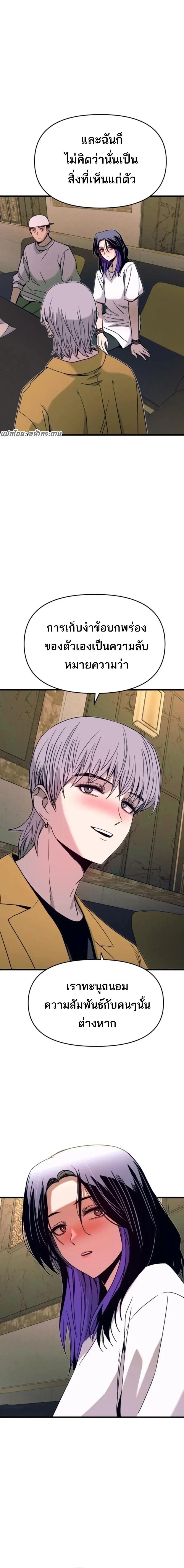 Manga-lc-com อ่านมังงะ อ่านการ์ตูน ออนไลน์ ฟรี My Bias Gets on the Last Train ตอนที่ 1 2 3 4 5 6 7 8 9 10 11 12 13 14 ฟรี ไม่มีโฆษณา Manga-lc - อ่าน มังงะ อ่าน การ์ตูน ออนไลน์ อ่านมังงะ ฟรี