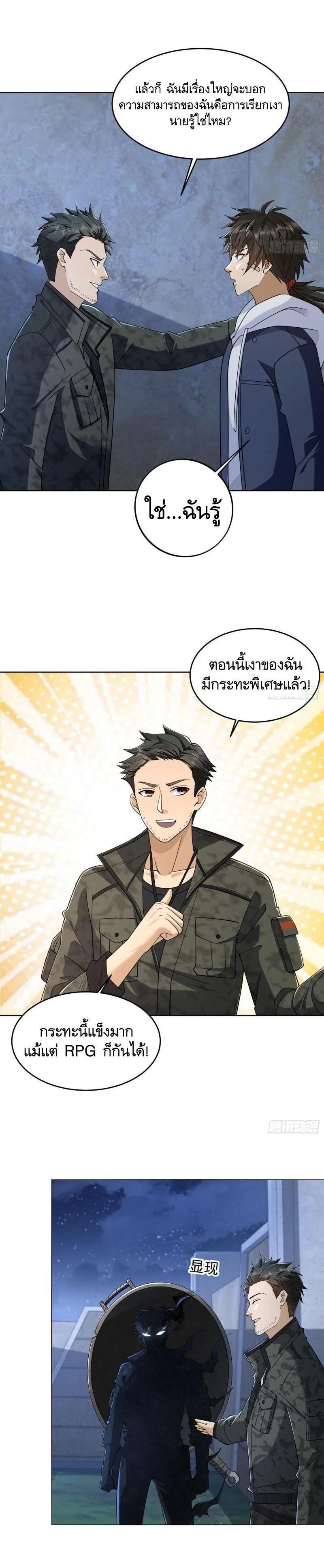 Manga-lc-com อ่านมังงะ อ่านการ์ตูน ออนไลน์ ฟรี The First Order ตอนที่ 1 2 3 4 5 6 7 8 9 10 11 12 13 14 ฟรี ไม่มีโฆษณา Manga-lc - อ่าน มังงะ อ่าน การ์ตูน ออนไลน์ อ่านมังงะ ฟรี