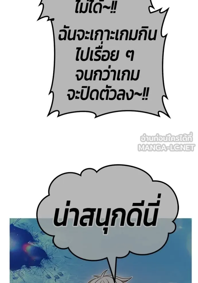 +99 ท่อนไม้ ตอนที่ 187 รูปที่ 425