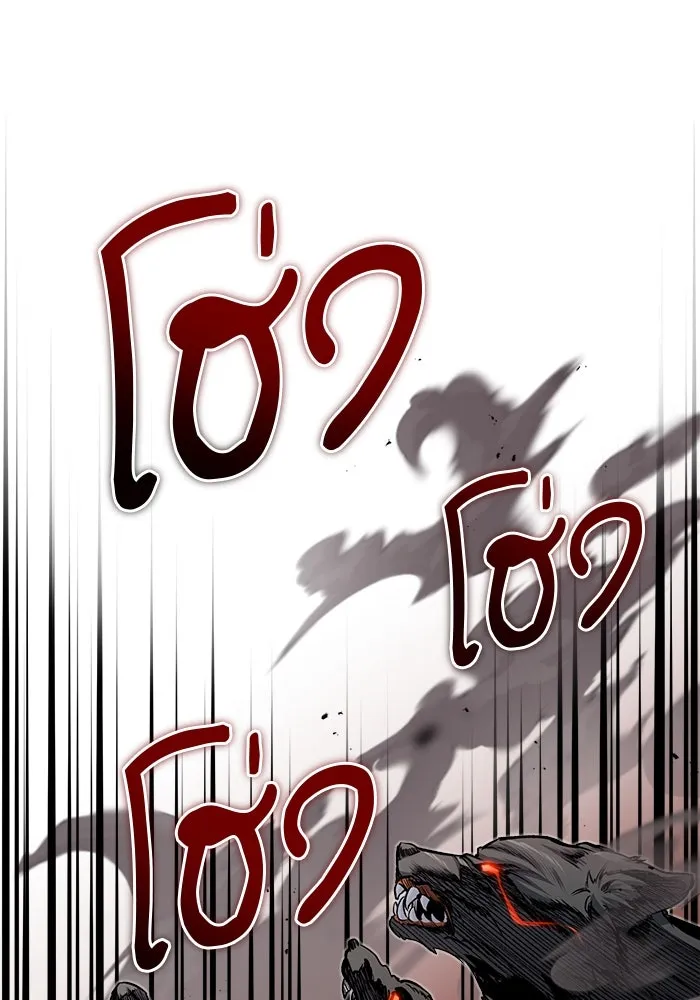 ศาสตราจารย์จำเป็นแห่งอะคาเดมี ตอนที่ 50 รูปที่ 116