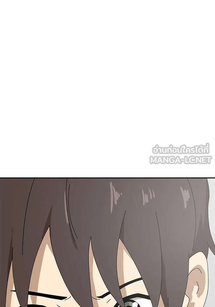 Double Click ตอนที่ 8 รูปที่ 228