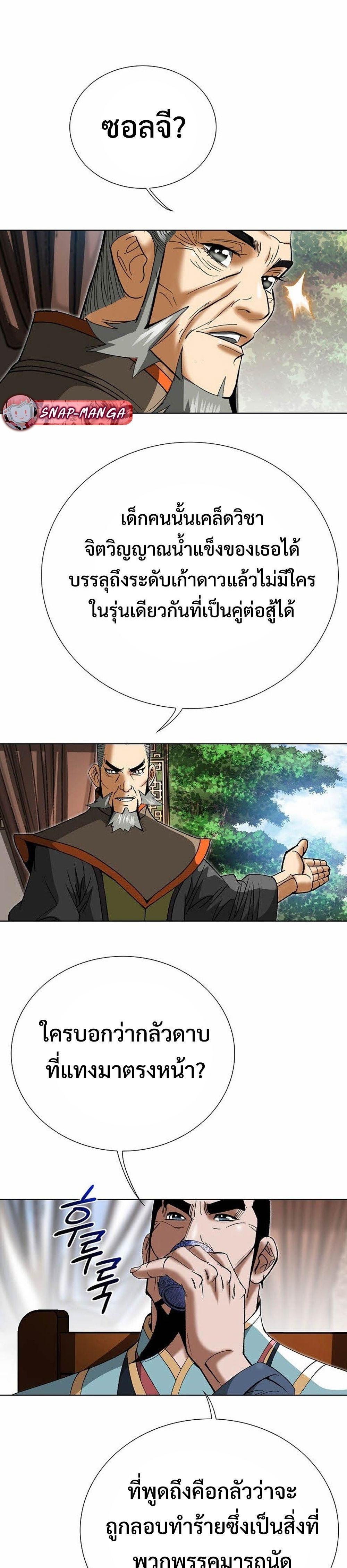 Manga-lc-com อ่านมังงะ อ่านการ์ตูน ออนไลน์ ฟรี Biography of a Novice Warrior ตอนที่ 1 2 3 4 5 6 7 8 9 10 11 12 13 14 ฟรี ไม่มีโฆษณา Manga-lc - อ่าน มังงะ อ่าน การ์ตูน ออนไลน์ อ่านมังงะ ฟรี