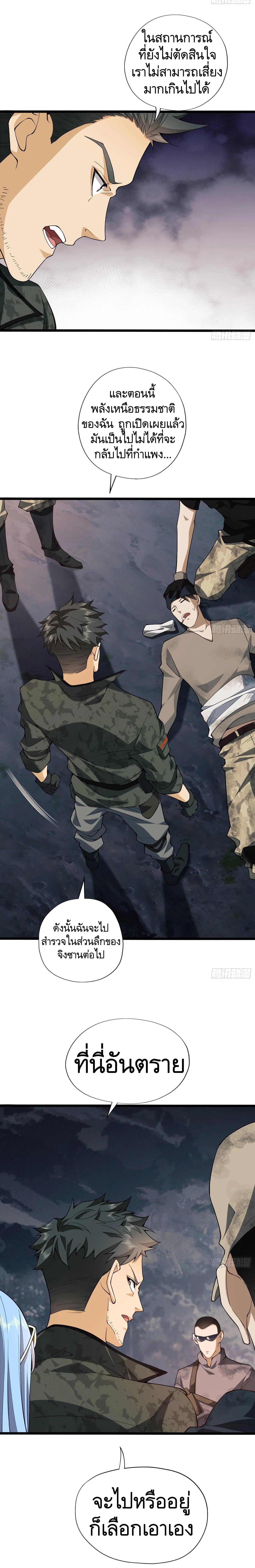 Manga-lc-com อ่านมังงะ อ่านการ์ตูน ออนไลน์ ฟรี The First Order ตอนที่ 1 2 3 4 5 6 7 8 9 10 11 12 13 14 ฟรี ไม่มีโฆษณา Manga-lc - อ่าน มังงะ อ่าน การ์ตูน ออนไลน์ อ่านมังงะ ฟรี