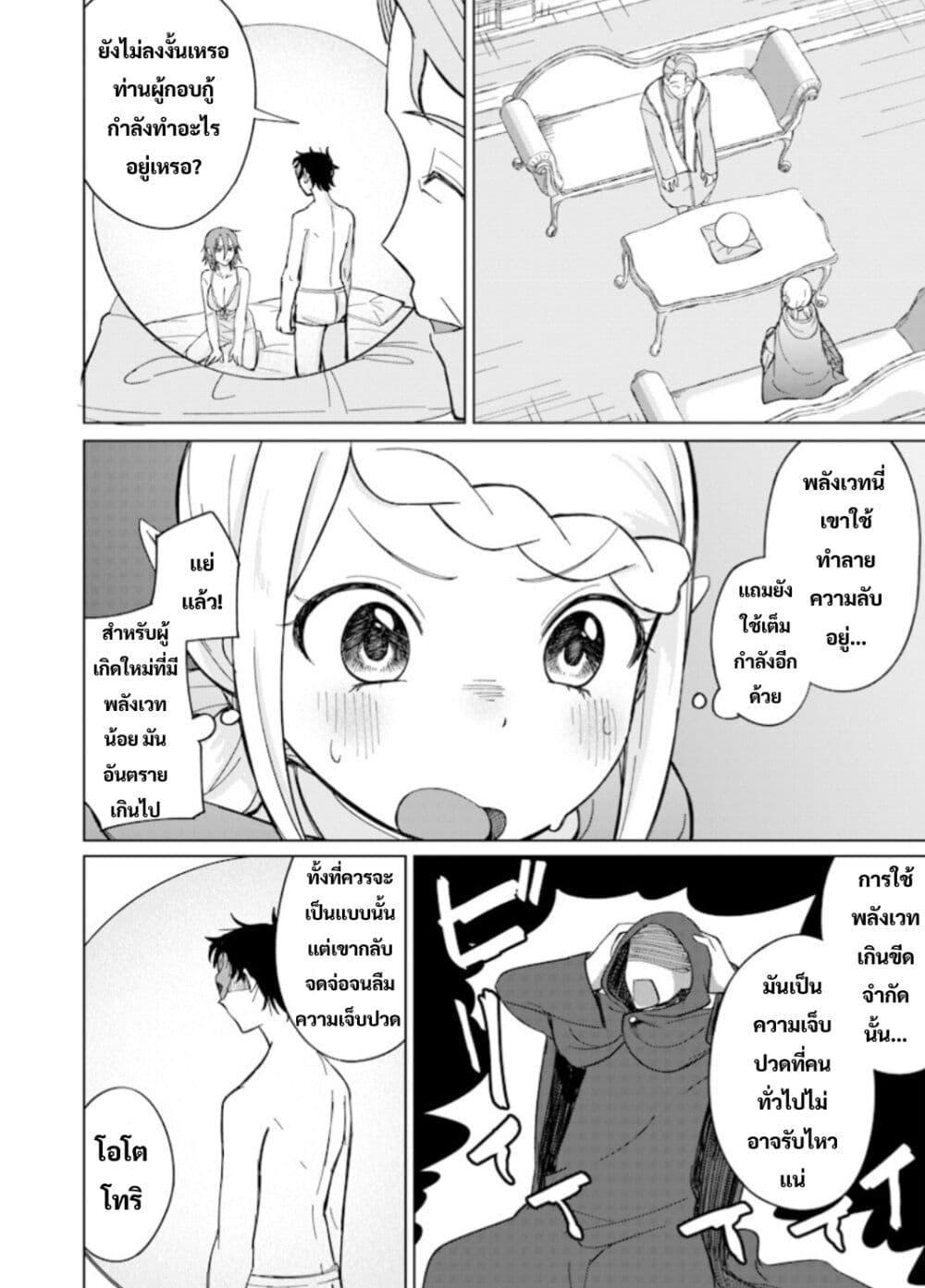 Manga-lc-com อ่านมังงะ อ่านการ์ตูน ออนไลน์ ฟรี Ken to Mahou to NTR ตอนที่ 1 2 3 4 5 6 7 8 9 10 11 12 13 14 ฟรี ไม่มีโฆษณา Manga-lc - อ่าน มังงะ อ่าน การ์ตูน ออนไลน์ อ่านมังงะ ฟรี