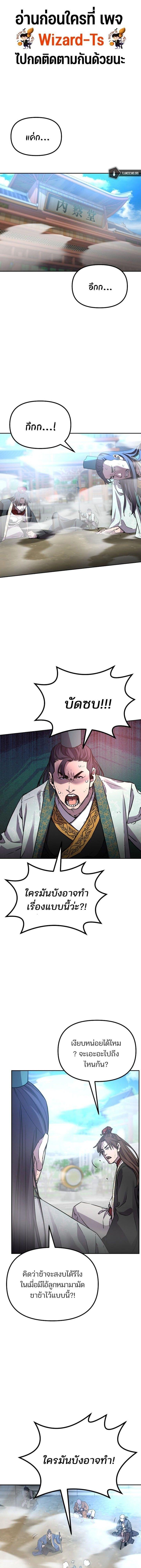 Manga-lc-com อ่านมังงะ อ่านการ์ตูน ออนไลน์ ฟรี The Reborn Ranker Chronicles ตอนที่ 1 2 3 4 5 6 7 8 9 10 11 12 13 14 ฟรี ไม่มีโฆษณา Manga-lc - อ่าน มังงะ อ่าน การ์ตูน ออนไลน์ อ่านมังงะ ฟรี