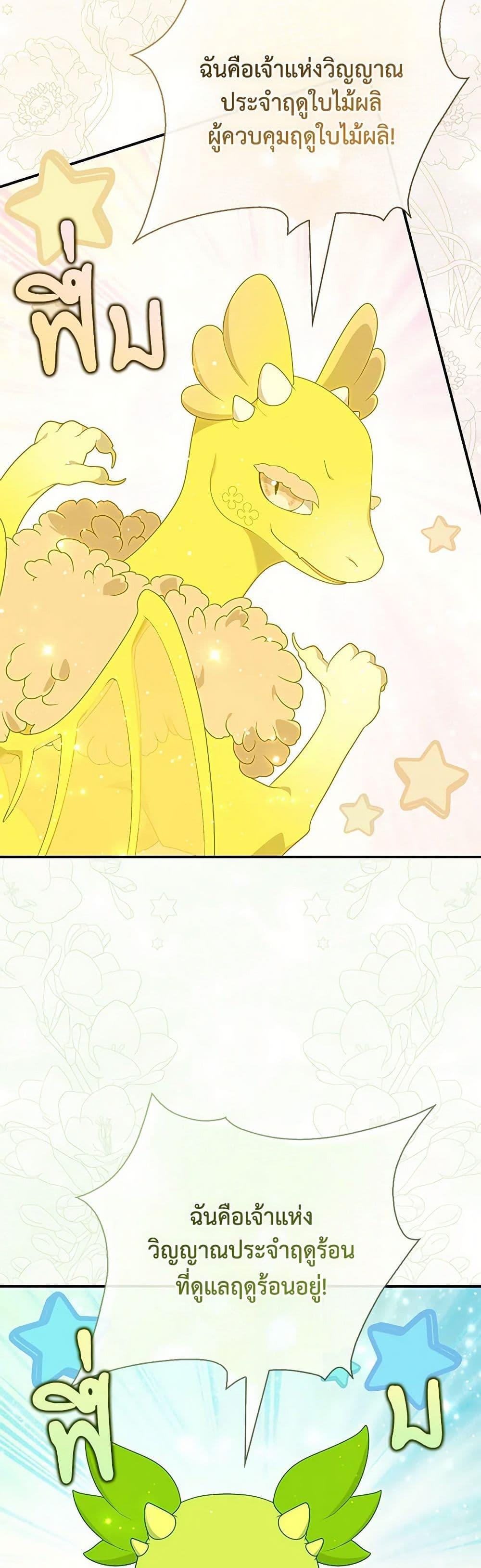 Manga-lc-com อ่านมังงะ อ่านการ์ตูน ออนไลน์ ฟรี Fortune-Telling Lady ตอนที่ 1 2 3 4 5 6 7 8 9 10 11 12 13 14 ฟรี ไม่มีโฆษณา Manga-lc - อ่าน มังงะ อ่าน การ์ตูน ออนไลน์ อ่านมังงะ ฟรี