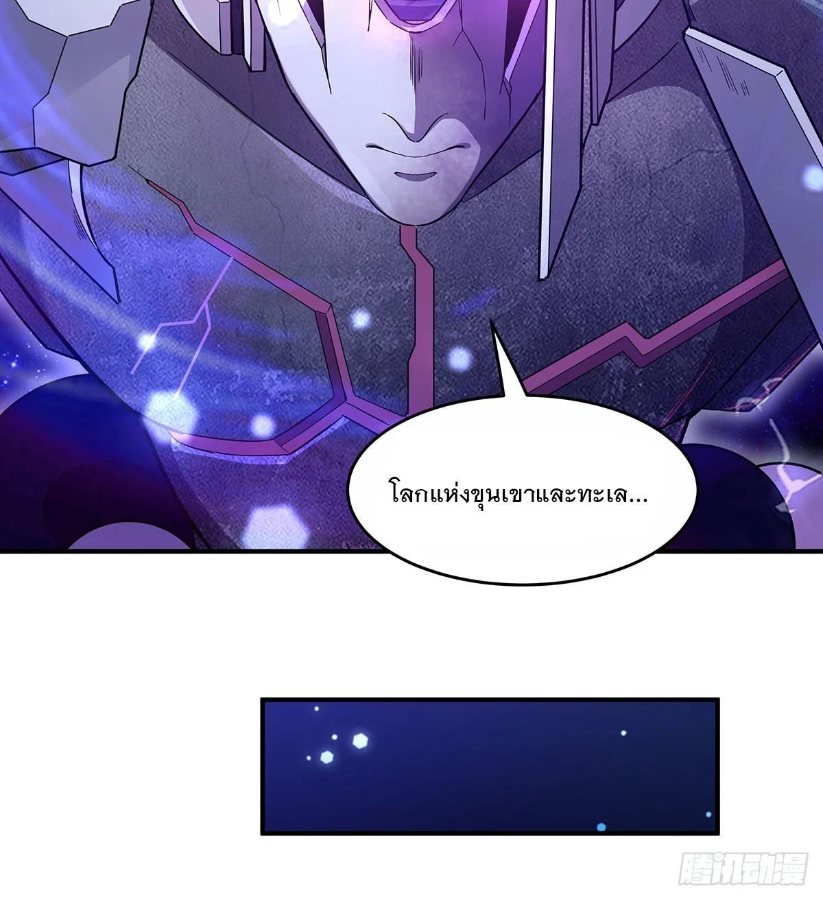 Manga-lc-com อ่านมังงะ อ่านการ์ตูน ออนไลน์ ฟรี My Female Disciples are all Future Masters of the Heavens ตอนที่ 1 2 3 4 5 6 7 8 9 10 11 12 13 14 ฟรี ไม่มีโฆษณา Manga-lc - อ่าน มังงะ อ่าน การ์ตูน ออนไลน์ อ่านมังงะ ฟรี