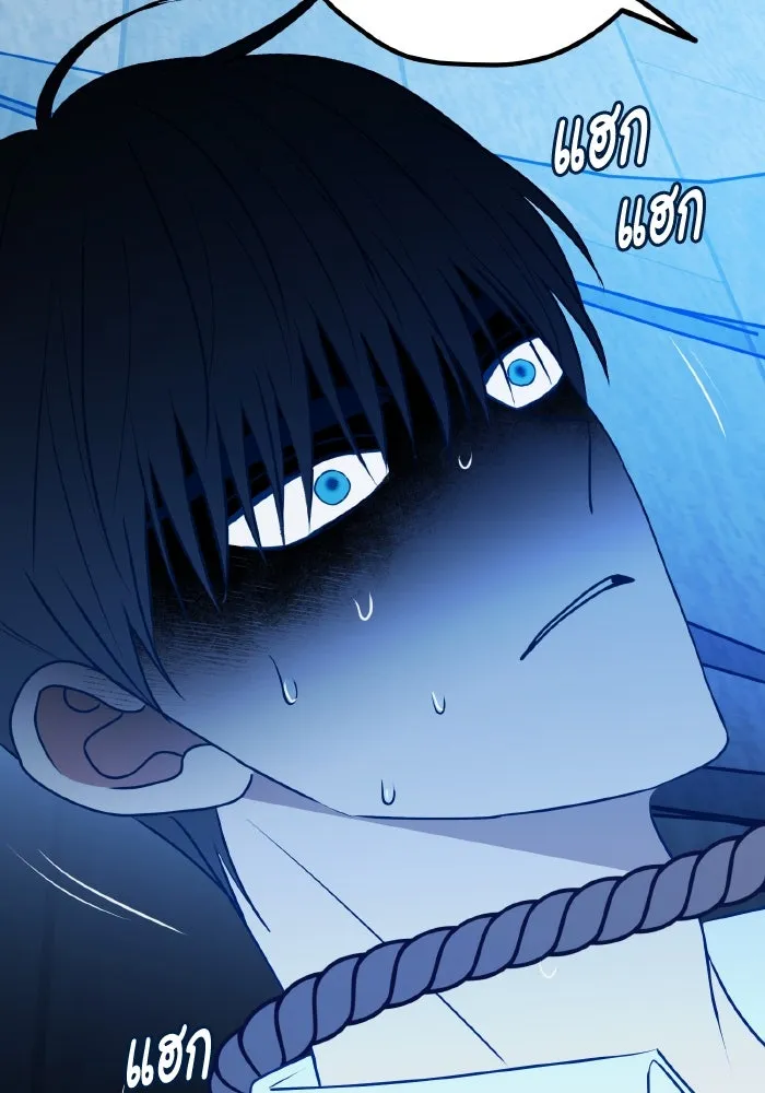 รักนี้ไม่มีรีไซเคิล ตอนที่ 113 รูปที่ 76