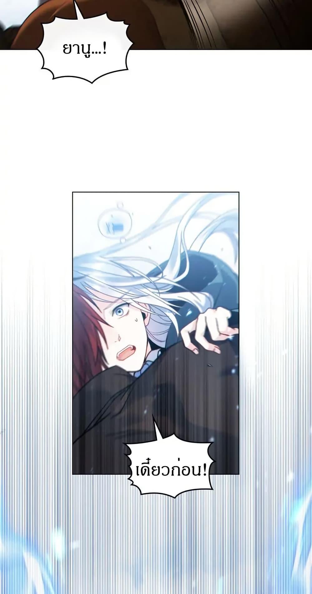 Manga-lc-com อ่านมังงะ อ่านการ์ตูน ออนไลน์ ฟรี I Can See Your Stats! ตอนที่ 1 2 3 4 5 6 7 8 9 10 11 12 13 14 ฟรี ไม่มีโฆษณา Manga-lc - อ่าน มังงะ อ่าน การ์ตูน ออนไลน์ อ่านมังงะ ฟรี